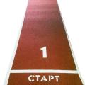 Купить Дорожки для разбега в Эртиле 