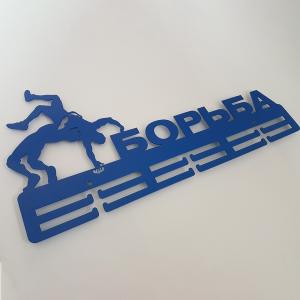 Купить Медальница Борьба серия Стандарт в Эртиле 